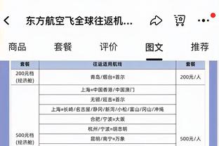 欧预赛-捷克3-0十人摩尔多瓦小组第二晋级正赛 绍切克破门